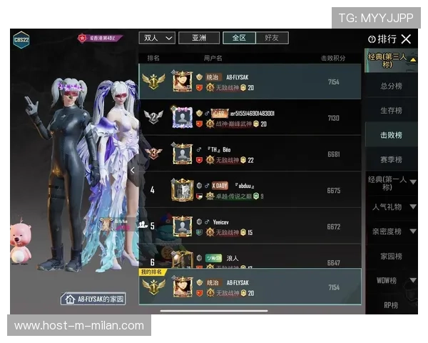 《PUBGMobile》“星际争夺战”，战术策略全新升级！