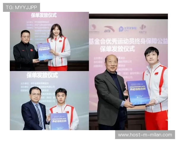 体育保险创新产品覆盖更多非比赛风险